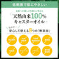 【終了】キャスターオイル 300ml ひまし油 ヒマシ油 キャスター オイル キャリアオイル ひましあぶら ボディオイル マッサージオイル 業務用 全身 セルライト ボディ むくみ ボディーオイル オーガニック マッサージ オイル ポンプ付き 送料無料