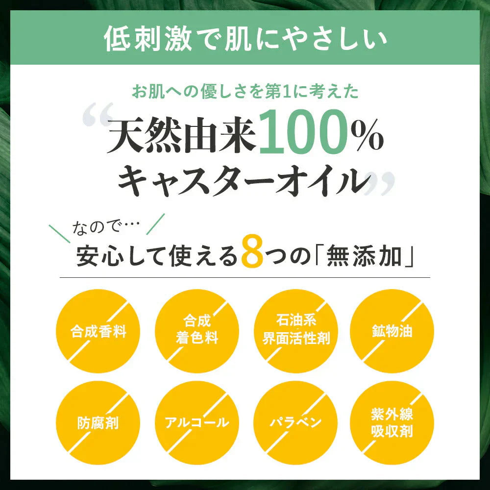 【終了】キャスターオイル 300ml ひまし油 ヒマシ油 キャスター オイル キャリアオイル ひましあぶら ボディオイル マッサージオイル 業務用 全身 セルライト ボディ むくみ ボディーオイル オーガニック マッサージ オイル ポンプ付き 送料無料