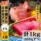 トロぶつ＆切り落し 訳ありセット　５００ｇずつ計１ｋｇ