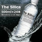 【1本74.2円】シリカ天然水 The Silica  500ml 24本【送料無料】ミネラルウォーター 国産 ケイ素水【ゲリラセール】