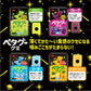 【 送料無料 】  ノーベル ペタグー グミ 4種 × 各3（ シャインマスカット グレープ ソーダ ゴールデンパイン ）計12個 食べ比べ 詰め合わせ アソート セット まとめ買い
