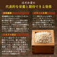 雑穀 雑穀米 国産 はだか麦 24kg(400g×60袋)