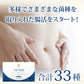 乳酸菌 サプリメント 粉末 33種の乳酸菌 30包入り 乳酸菌 メール便 送料無料 ダイエット 腸活