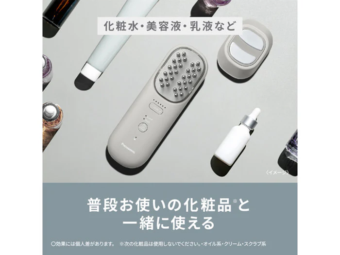 パナソニック 【EH-SP60-H】 バイタリフト リフトケア美顔器 ブラシ 家電 Panasonic パナソニック