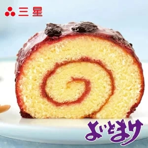 三星 よいとまけ【1本入】北海道 お土産 ハスカップ ジャム カステラ ロールケーキ 苫小牧 ソウルフード ご当地 ギフト プレゼント お取り寄せ バレンタイン