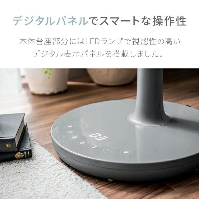 グレー 【1年保証】 DC扇風機 リモコン付き おしゃれ 送料無料 リビング扇風機 リビングファン DCファン DCモーター パワフル 強力 自動首振り 風量調節 高さ調整 自動OFFタイマー 液晶パネル 静音 省エネ AND・DECO アンドデコ