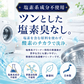 【今売れてます！泡なしでも、汚れごっそり】洗濯槽クリーナー 洗濯槽 掃除 強力 ドラム式 縦型 洗濯槽 掃除 50g×4包 カビナイト 泡が立たない洗濯槽クリーナー ST