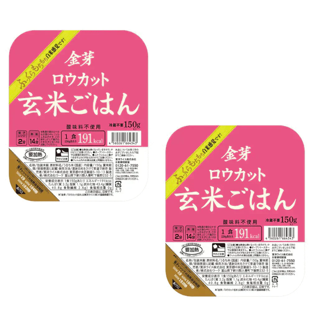 東洋ライス レトルトごはん 玄米 パックごはん 15食セット 関東圏送料無料