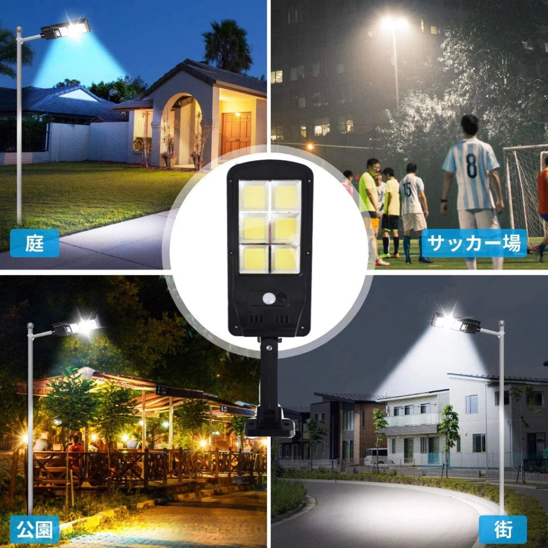 LED センサーライト ソーラーセンサー街路灯 リモコン付き　屋外 ソーラー人感センサー　防犯ライト 外灯 玄関灯 太陽光発電 スイッチ付き 簡単に取付 屋外/駐車場/玄関/廊下/軒先/庭/ガーデン(w007)