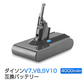 ダイソン掃除機用バッテリー V8 4000mAh 互換 dyson V7 V8 SV10対応 21.6V 4.0Ah PSE認証済み 壁掛けブラケット対応 掃除機パーツ 交換用充電電池 買い替え