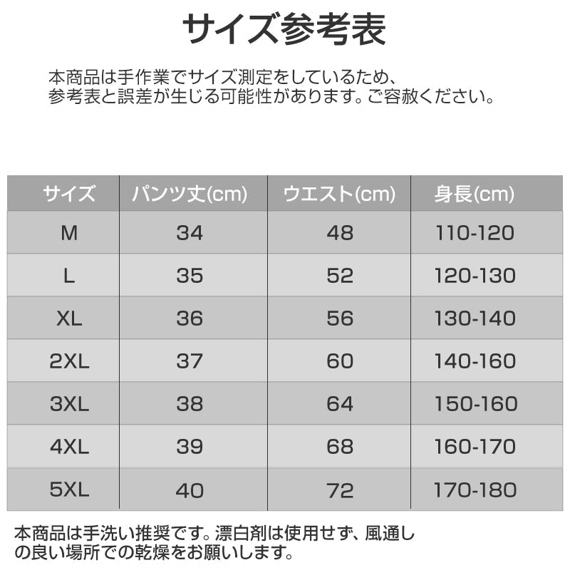 競泳水着 グリーン 4XLサイズ メンズ 男の子 ハーフパンツ フィットネス 水着 キッズ 速乾 伸縮 スリム 水泳 紐付き 男 プロ メンズ 競泳用  ジム スイミングウェア ブラック 大人