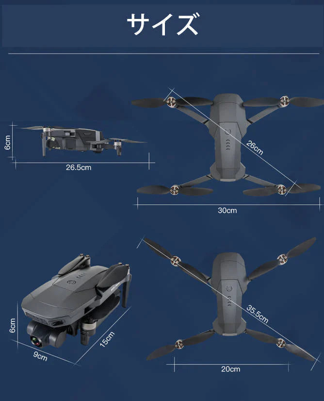 ドローン 4K HDカメラ付き 3軸ジンバル雲台カメラ自動フレ補正 GPS 空撮 自動リターン 5G WIFI FPV 屋根 太陽光パネル 点検 工事業者 おすすめ 高品質