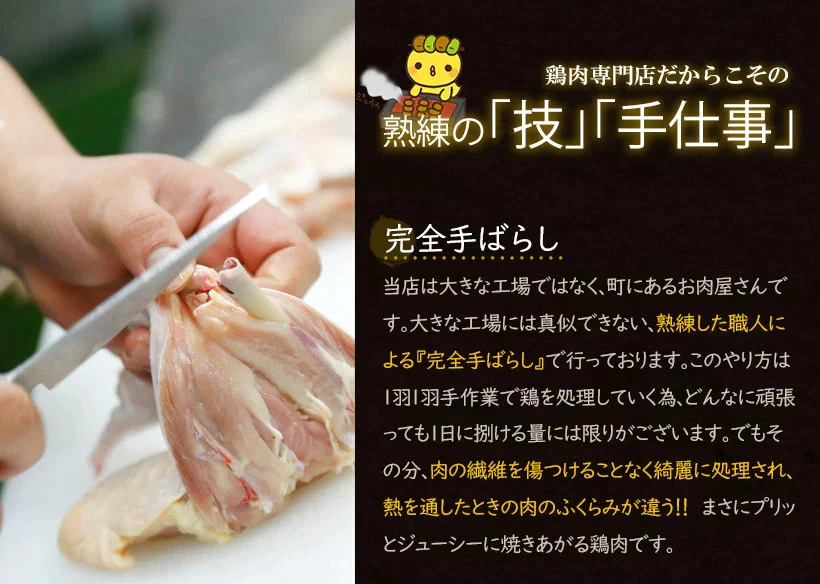 【お買い得】鶏肉 水郷どり切り落とし（もも肉・むね肉）（計３kg）  切り落とし 端っこ 訳あり 鶏肉 焼肉 焼き肉 国産 千葉県産