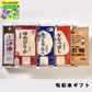 【終了】お米セット 旬彩米ギフト