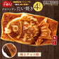 たい焼き 送料無料 【どうせなら、美味しく食べてね】 子持ち クロワッサンたい焼き　4匹　極上チョコ餡