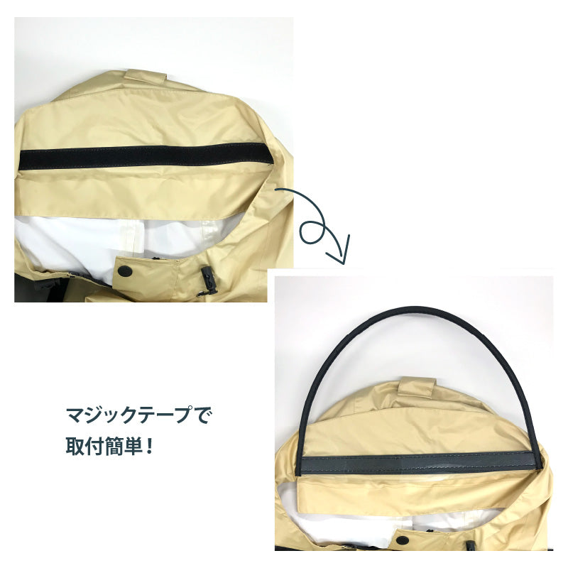 バイザー サイクルドルマンレインコート用  別売り 交換用 サンバイザー ツバ 透明 クリア 取り外し レインウェア レインコート