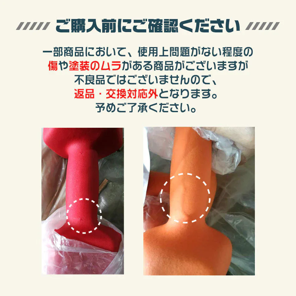 【SUPER在庫処分市】【レッド】ダンベル 1kg 2個セット カラーダンベル ダンベル コンパクト おしゃれ かわいい カラフルダンベル エクササイズ フィットネス シェイプアップ ダイエット スポーツ 筋トレ 筋力アップ インナーマッスル 男女兼用 男性 女性 自宅 セット