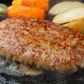 ボリュームたっぷり！ ビッグハンバーグ 8袋【送料込み】