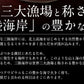 三陸海宝漬 350g 中村家 海宝漬け あわび いくら めかぶ 三陸産 グルメ つまみ お取り寄せ ご飯のおとも 海鮮 ご飯のお供 おつまみ 贅沢 ご飯の友 おかず ご飯のおかず おいしい 美味しい 絶品 海の幸 海鮮丼 お取り寄せグルメ 贈答 贈り物 手土産 お土産 母の日 プレゼント