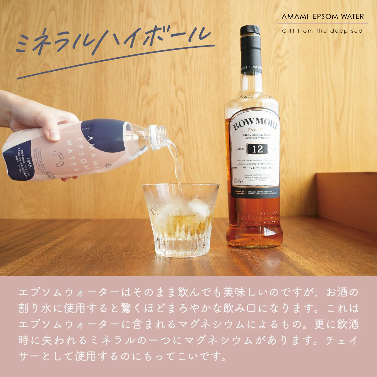 美と健康の炭酸水 エプソムウォーター 500ml 48本