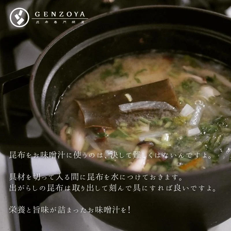 [業務用] 天然 利尻昆布 500g 業務用 大袋【沖縄配送不可】