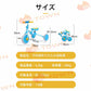 自転車 子供 乗り物 1-6歳 サイクルピープル バランスバイク キッズバイク 足けり ギフト 誕生日 プ レゼント ギフト 送料無料 w350C(ピンク)