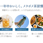 【最短当日出荷】＼水出したったの30分／水出し濃いメタボメ茶１リットル用３０個入 （ ティーバッグ ティーパック 水出し お茶 健康茶 黒豆 ウーロン茶 杜仲葉 プーアール茶 時短 節電 ）水出しでもしっかり香ばしい♪
