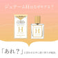 jet'aime H ジュテームH jetaimeH オードトワレ 香水 モテ香水 30ml ジャスミン フェロモン レディース 女性用 マンネリ解消 ムスク プレゼント バラエティ ホワイトデー