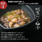 【オススメ】天然 明石ダコ 絶品珍味9種食べ比べセット（小袋）　日本テレビ「ニノさん」でご紹介！【特産品・ご当地特集】