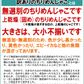 訳あり カリカリ ちりめんじゃこ 250g ×1袋 上乾燥 広島産 送料無料 無選別 大小不揃い