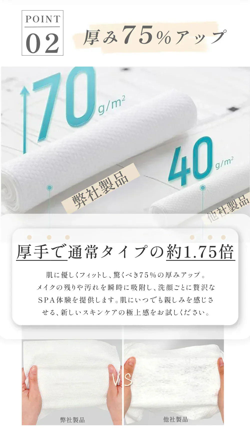 【MondeSelection金賞受賞】60枚×4パック 天然素材使用 フェイスタオル 瞬間吸湿 洗顔タオル フェイスタオル クレンジングタオル 240枚入り フェイシャルタオル フェイスタオル フェイスロールタオル タオル 洗顔タオル 厚手 使い捨てタオル 敏感肌 化粧 クレンジングタオル コットン フェイスタオル 送料無料 母の日