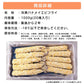 サクサク感が別格のぷりぷり特大５Lサイズエビフライ1kg（20尾入）