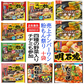 【新発売】 冷凍 テーブルマーク かねます食品 粉もん10袋 ごっつい旨い お好み焼き 豚玉 いか、えび、豚モダン、牛すじねぎ、明太もち 明石焼き チヂミ たこ焼き18個入