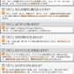 調湿木炭 炭八 室内用大袋 1個入