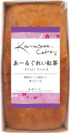 金澤兼六製菓　金澤ケーキ　あーるぐれい紅茶　3個セット
