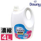 ダウニー  柔軟剤  サンライズフレッシュ 4L アジアンダウニー 濃縮  本体 単品 洗濯 ボトル ランドリー 液体 輸入柔軟剤