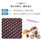 大事な荷物を雨やひったくりから守る 自転車 前カゴカバー ブラウン ドット 水玉 可愛い おしゃれ レディース 防水 大容量 2段式