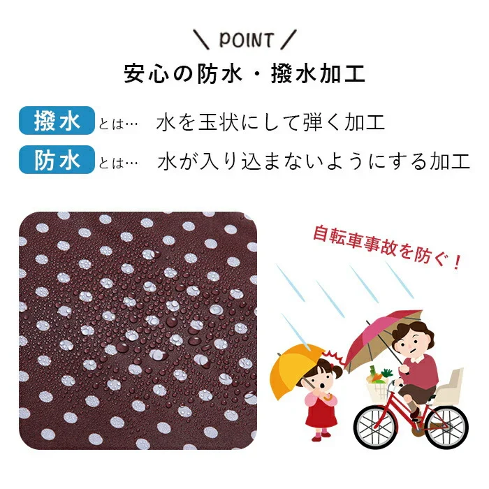 大事な荷物を雨やひったくりから守る 自転車 前カゴカバー ブラウン ドット 水玉 可愛い おしゃれ レディース 防水 大容量 2段式