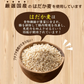 雑穀 雑穀米 国産 はだか麦 1.6kg(400g×4袋)