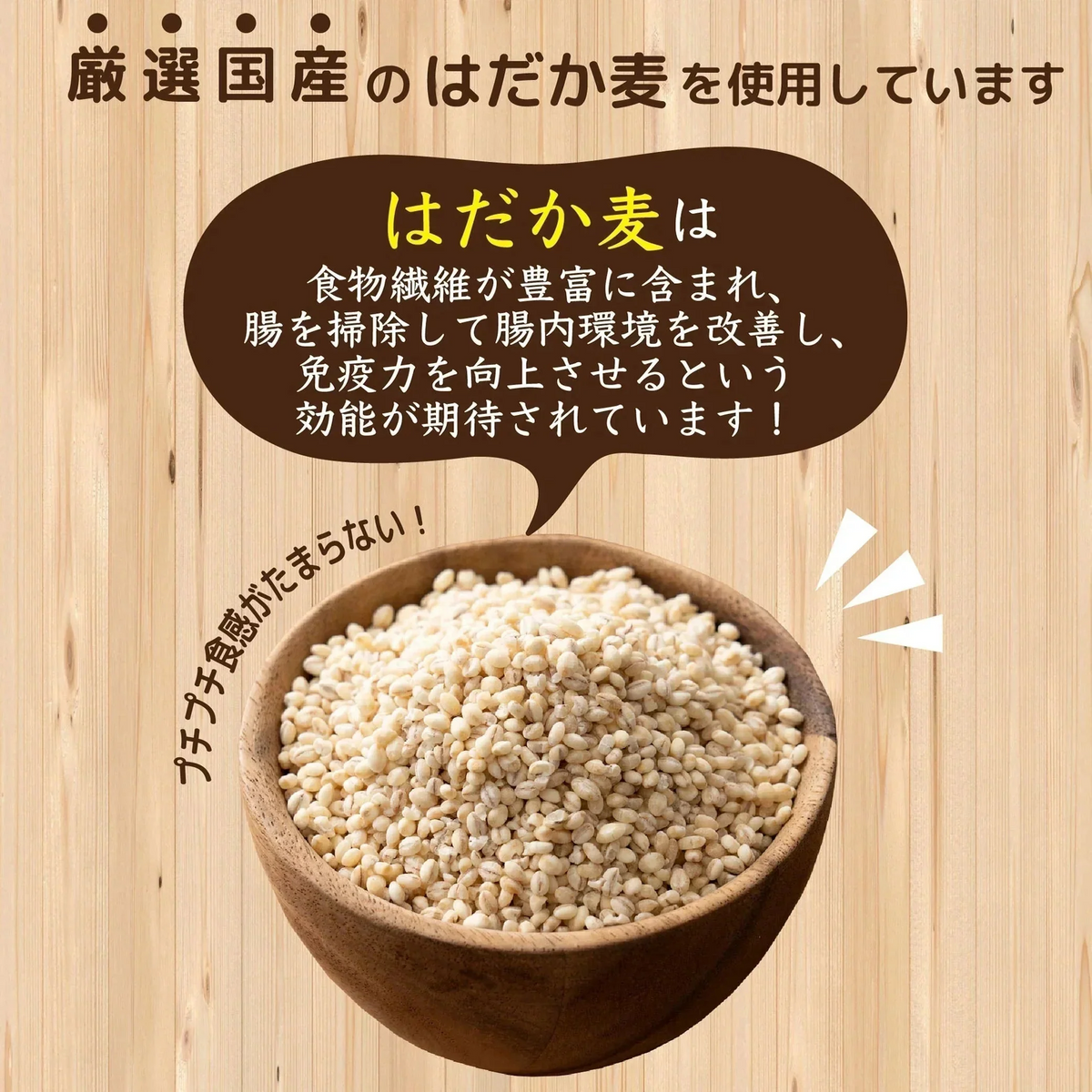 雑穀 雑穀米 国産 はだか麦 1.6kg(400g×4袋)
