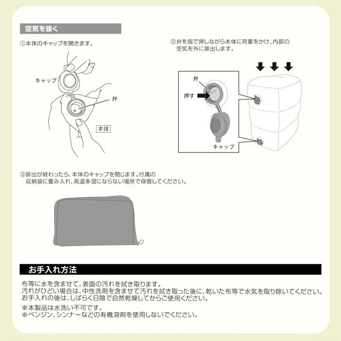 フットレスト 飛行機 エアー 車 デスク オフィス 足置き 足枕 オットマン 車 後付け 汎用 トラベル 旅行 足置き台 デスク下 足置きクッション