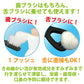泡のオーラルケア3点セット【歯科専売品：ゼクリンブラック1本・CiオーラルフォームF(80mL)・デザイン歯ブラシゼブラシ(1パック2本)3点セット】【メール便送料無料】