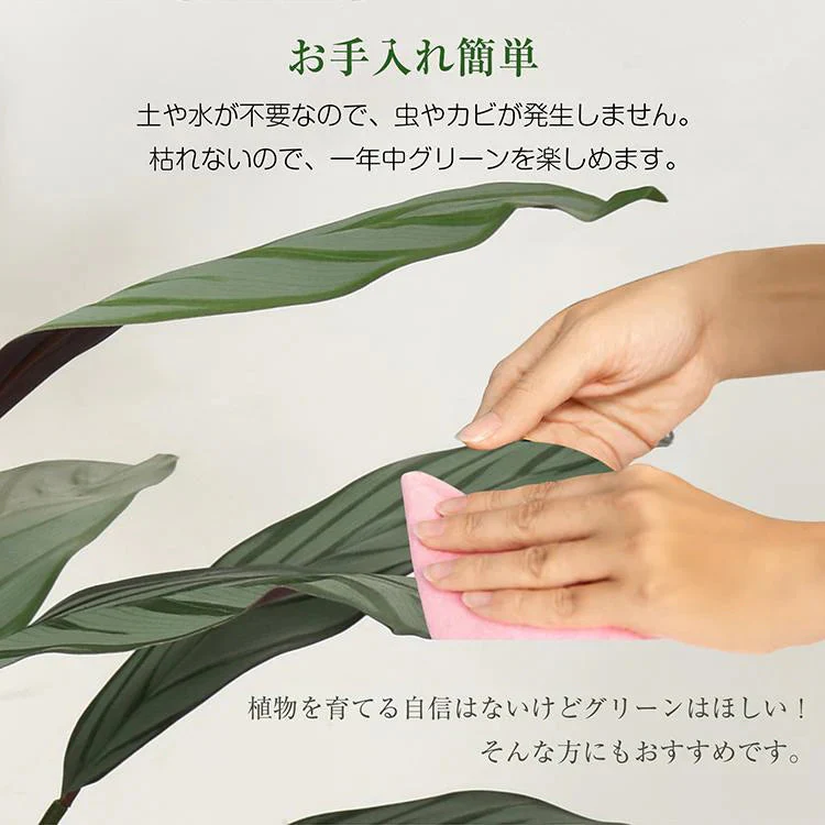 フェイクグリーン 「モミジグリーン」 観葉植物 大型 人工観葉植物 リアル フェイク グリーン インテリア 飾り用 撮影用 部屋飾り 造花 お祝い プレゼント おしゃれ