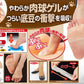 肉球底まめゲルサポーター/足まめ 魚の目 関節 底マメ ゲルサポーター 両足セット ムレにくい 足指サポーター目立たない クリアベージュ 薄型 伸びる素材 水洗いOK