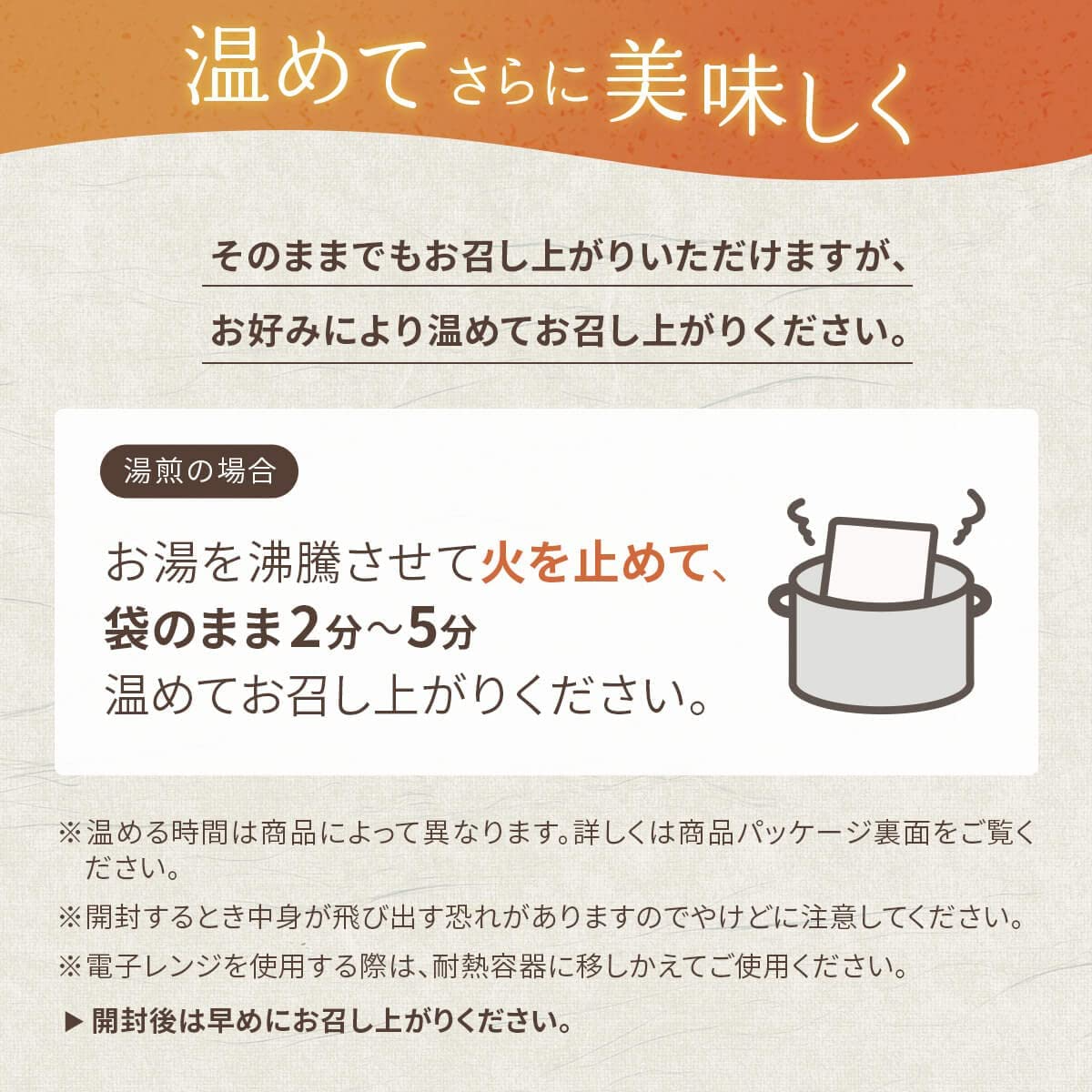 兼由 北海道根室の海の幸 レトルト おかず 魚介類 お家居酒屋 20袋セット さんま いわし さば あなご ほっけ ほたて カレイの煮つけ おかん食堂 非常食 災害時に