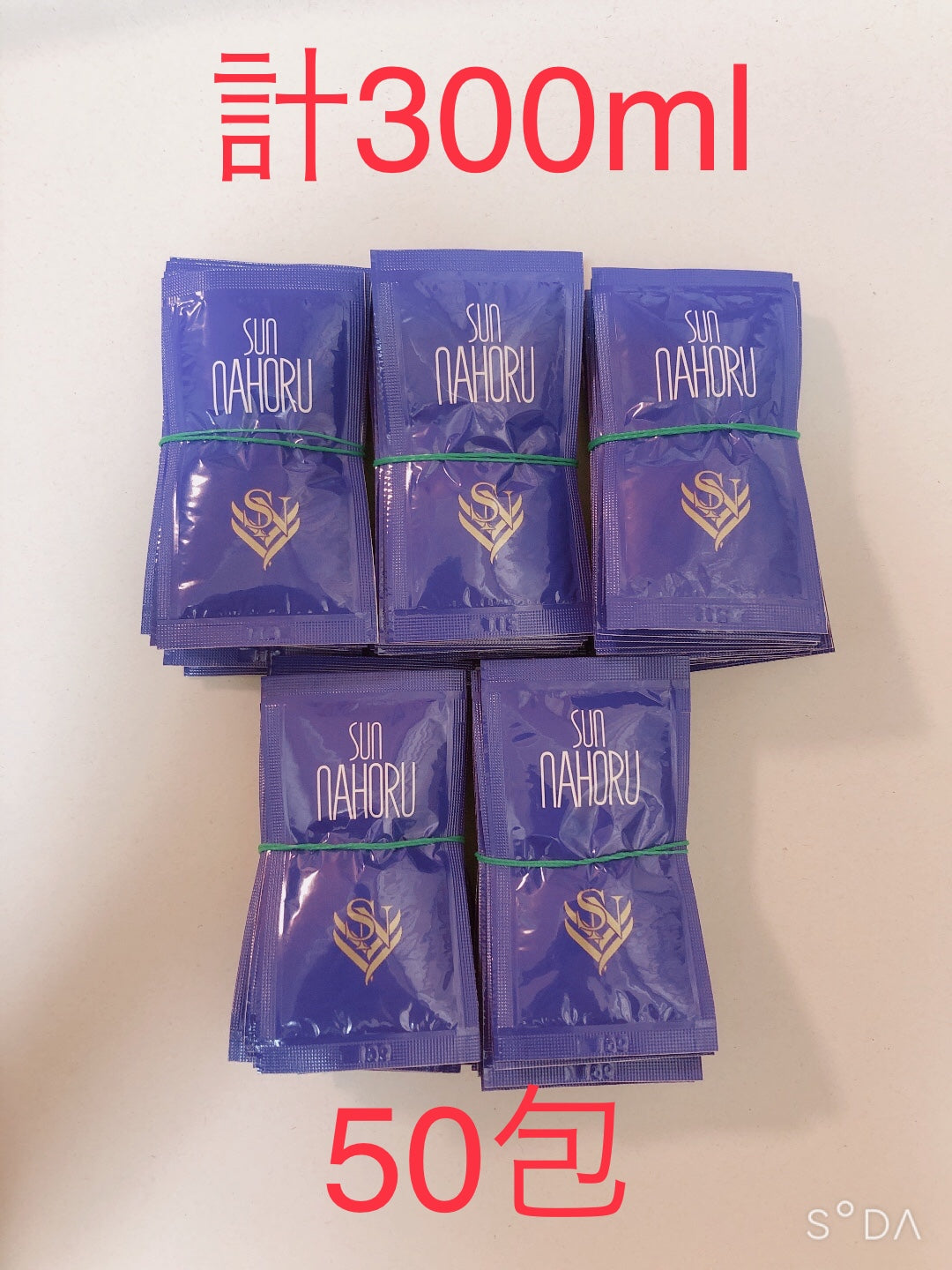 サンナホル　ナチュラルトリートメントシャンプー　６ｍｌ×５０包