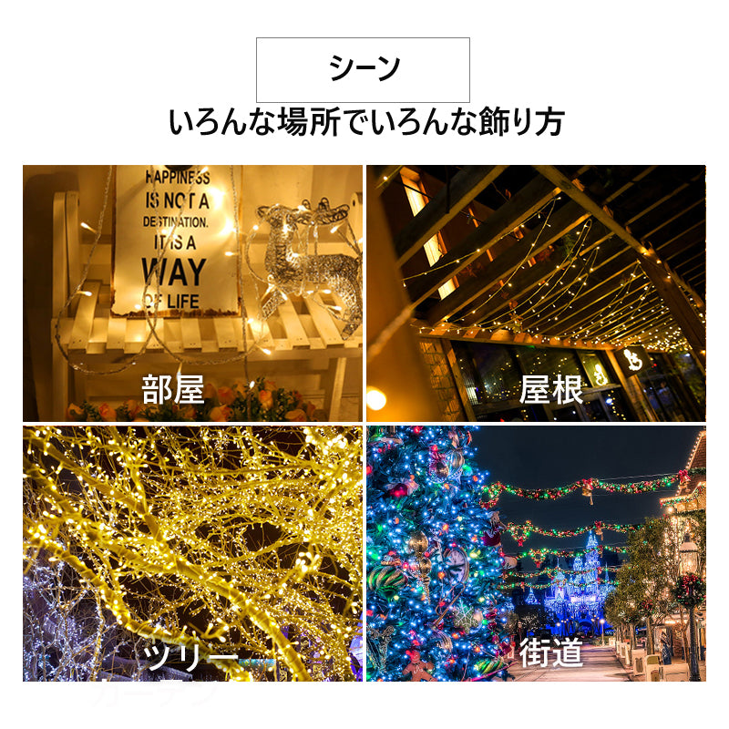 豆電球 イルミネーションライト led フェアリーライト 電池式 10m LED クリスマスツリー飾り ベランダ バルコニー 室内 誕生日 結婚記念日