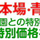 りんご サンふじ 青森産 5kg ご家庭用