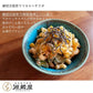 [単品]細切汐昆布 50g