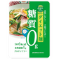 糖質0gぷるんちゃん カロリーダイエット麺10袋セット グルテンフリー【送料込み】【二重包装不可】【お届け不可地域：離島】